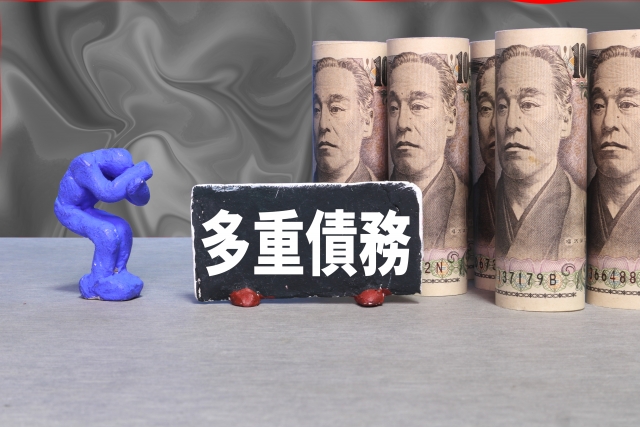 借金返済が苦しい。出水市で弁護士に無料相談して解決へ